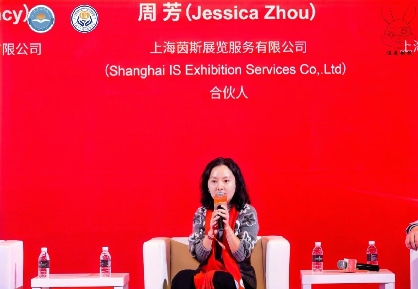 茵斯展覽榮獲上海市工商聯(lián)展覽商第一屆第三次會員大會創(chuàng)新展覽獎